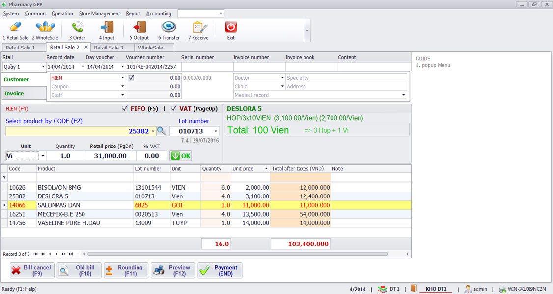 Retail sale interface